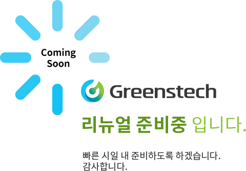 그린에스텍